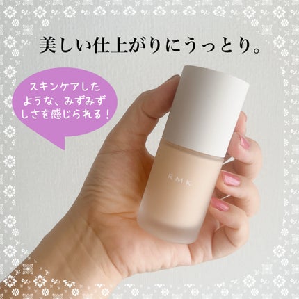 RMK ãªã¯ã€ããã¡ã³ããŒã·ã§ã³ ãããŒã¬ã¹ã«ãã¬ããž ãã©ã¹/RMK/ãªããããã¡ã³ããŒã·ã§ã³ã䜿ã£ãã¯ãã³ãïŒ4æç®ïŒ