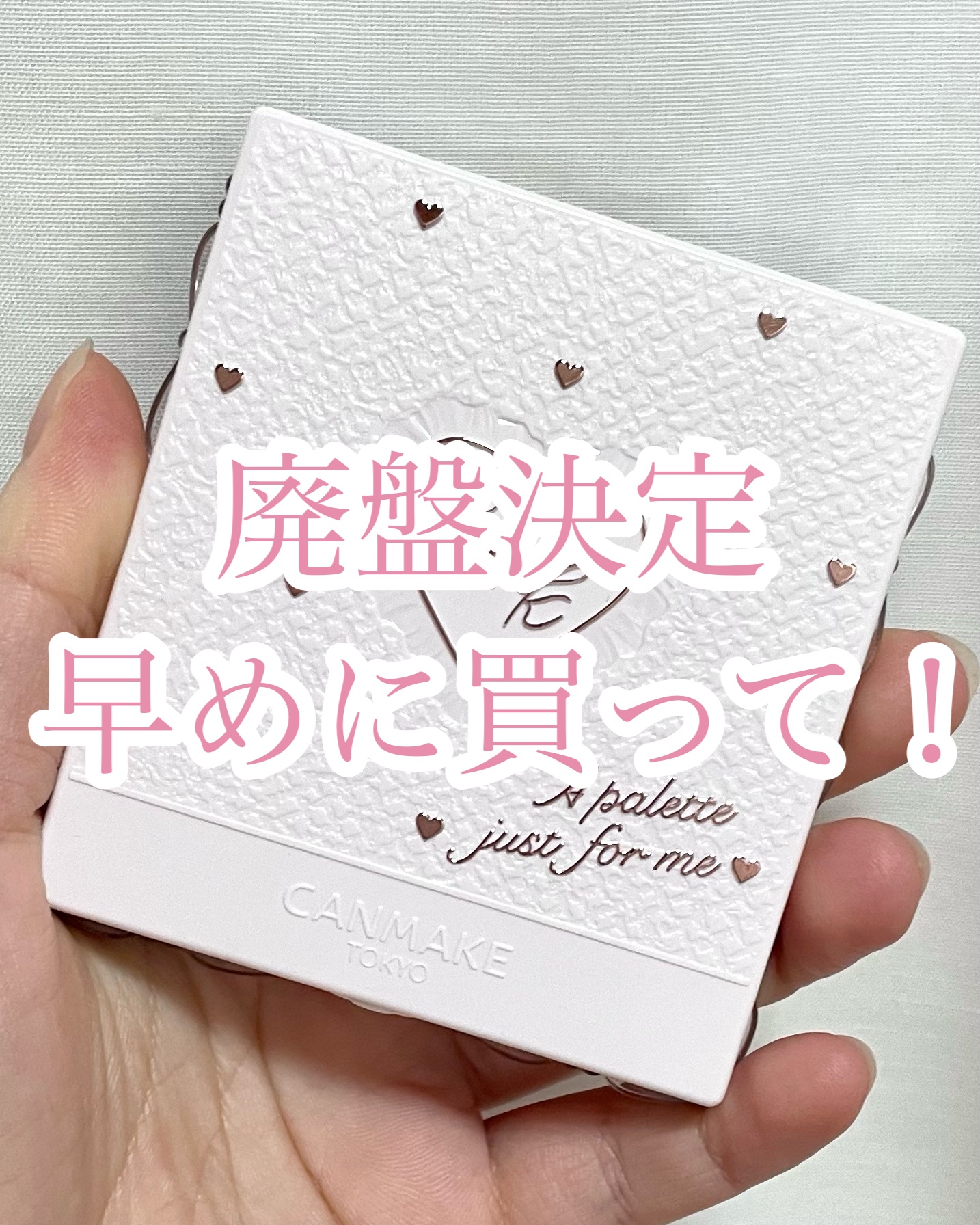 マイトーンクチュール/キャンメイク/メイクアップキットを使ったクチコミ（1枚目）