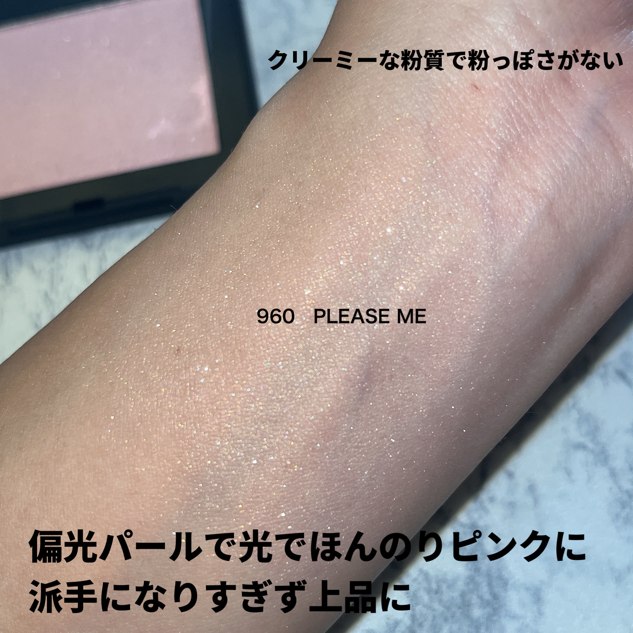 ブラッシュ N/NARS/パウダーチークを使ったクチコミ（3枚目）