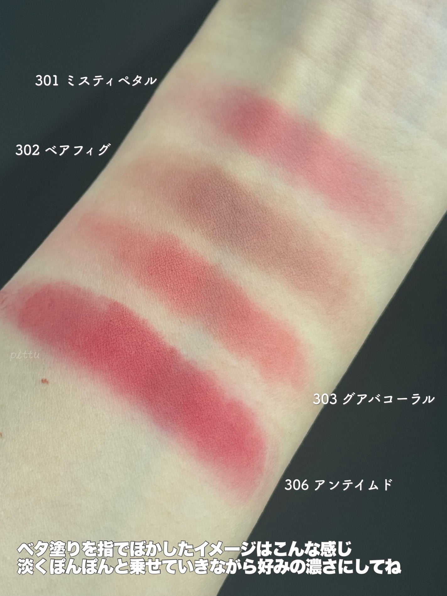 ベア ベルベット ティント/Coralhaze/リップティントを使ったクチコミ(5枚目)