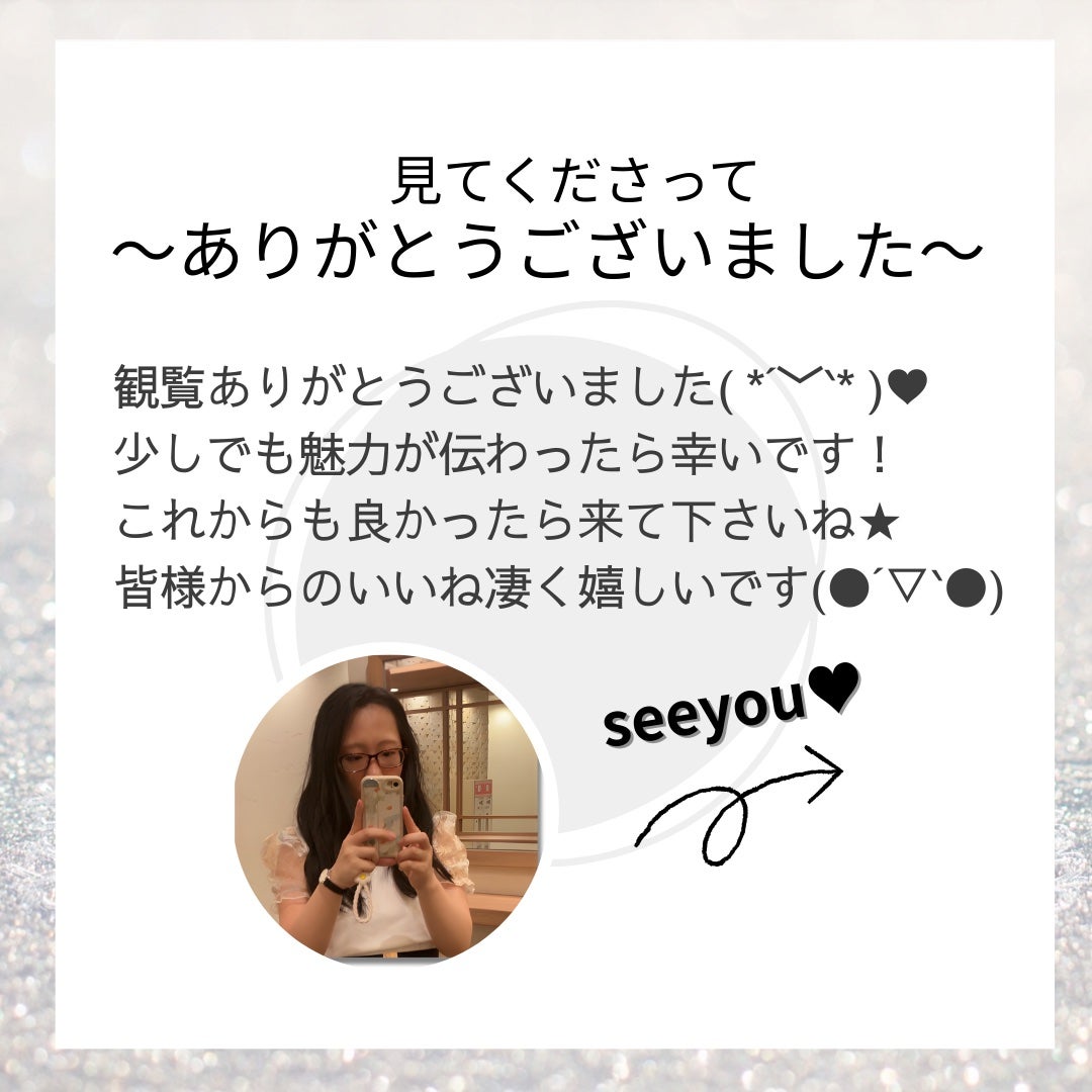 PDRNピンクセラムミスト/MEDICUBE/美容液を使ったクチコミ(10枚目)