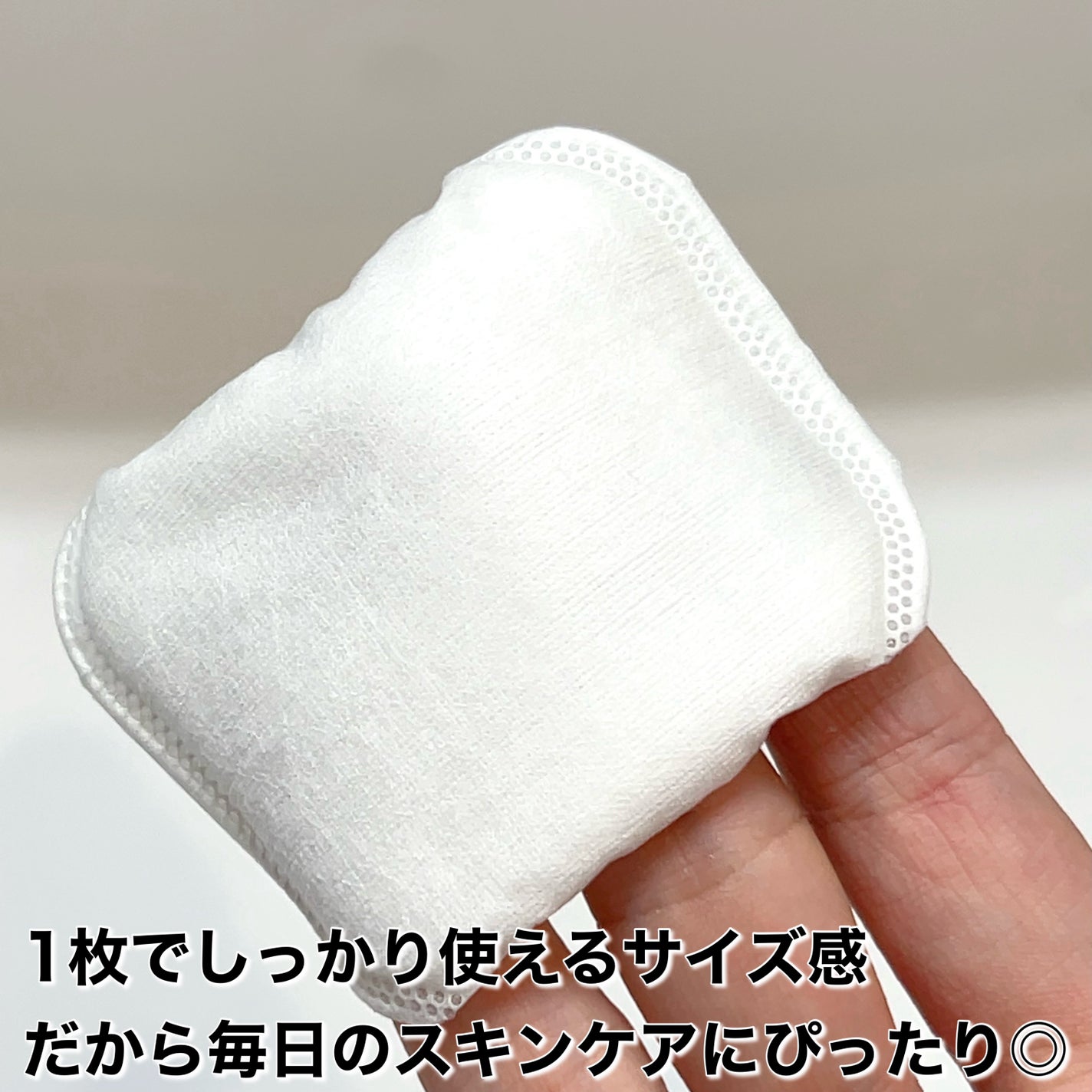 ふきとりコットンシルキー仕立て/シルコット/コットンを使ったクチコミ(4枚目)