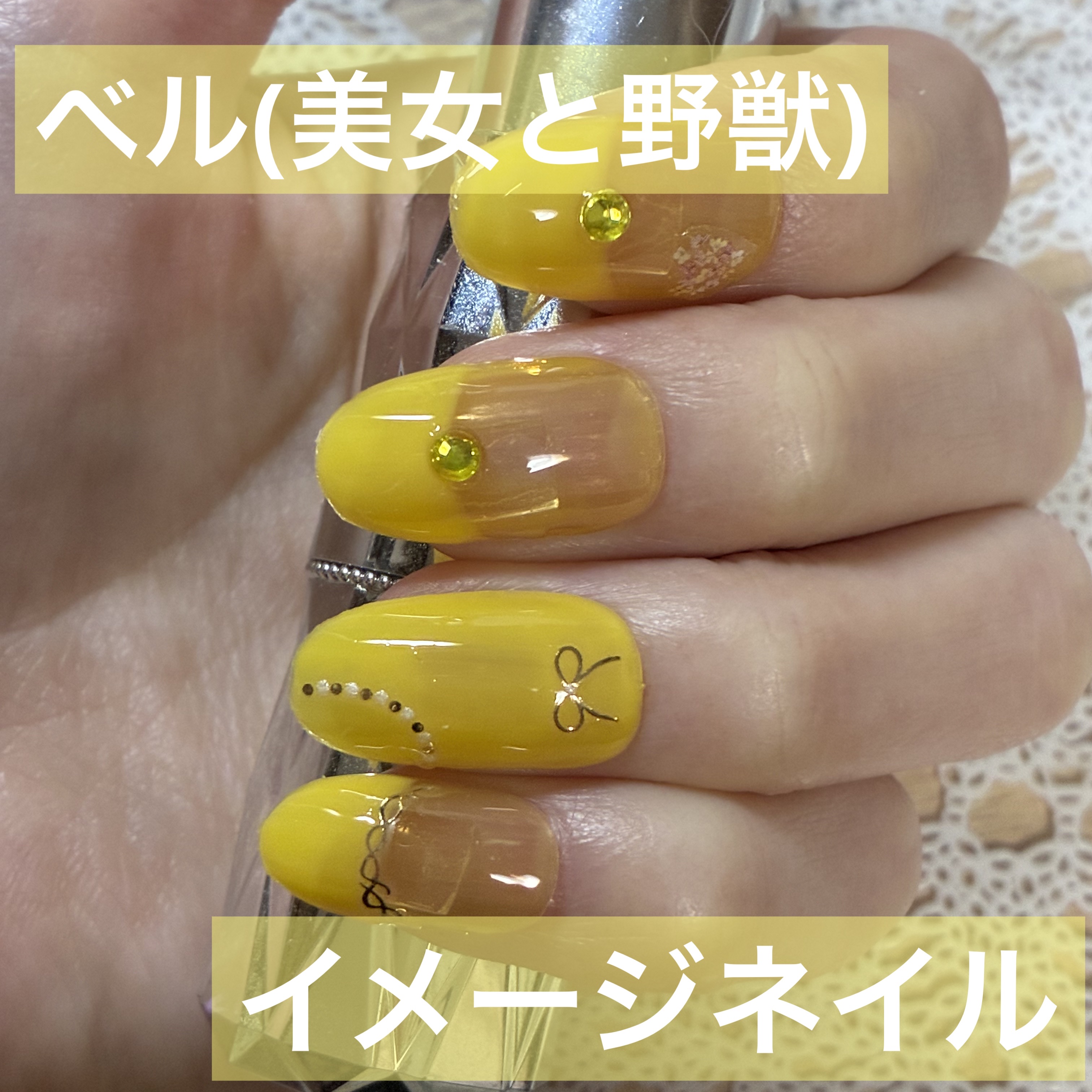 ジェルネイル（ライト対応）/セリア/ジェルネイルを使ったクチコミ（1枚目）