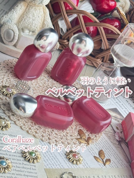 ベア ベルベット ティント/Coralhaze/リップティントを使ったクチコミ(1枚目)