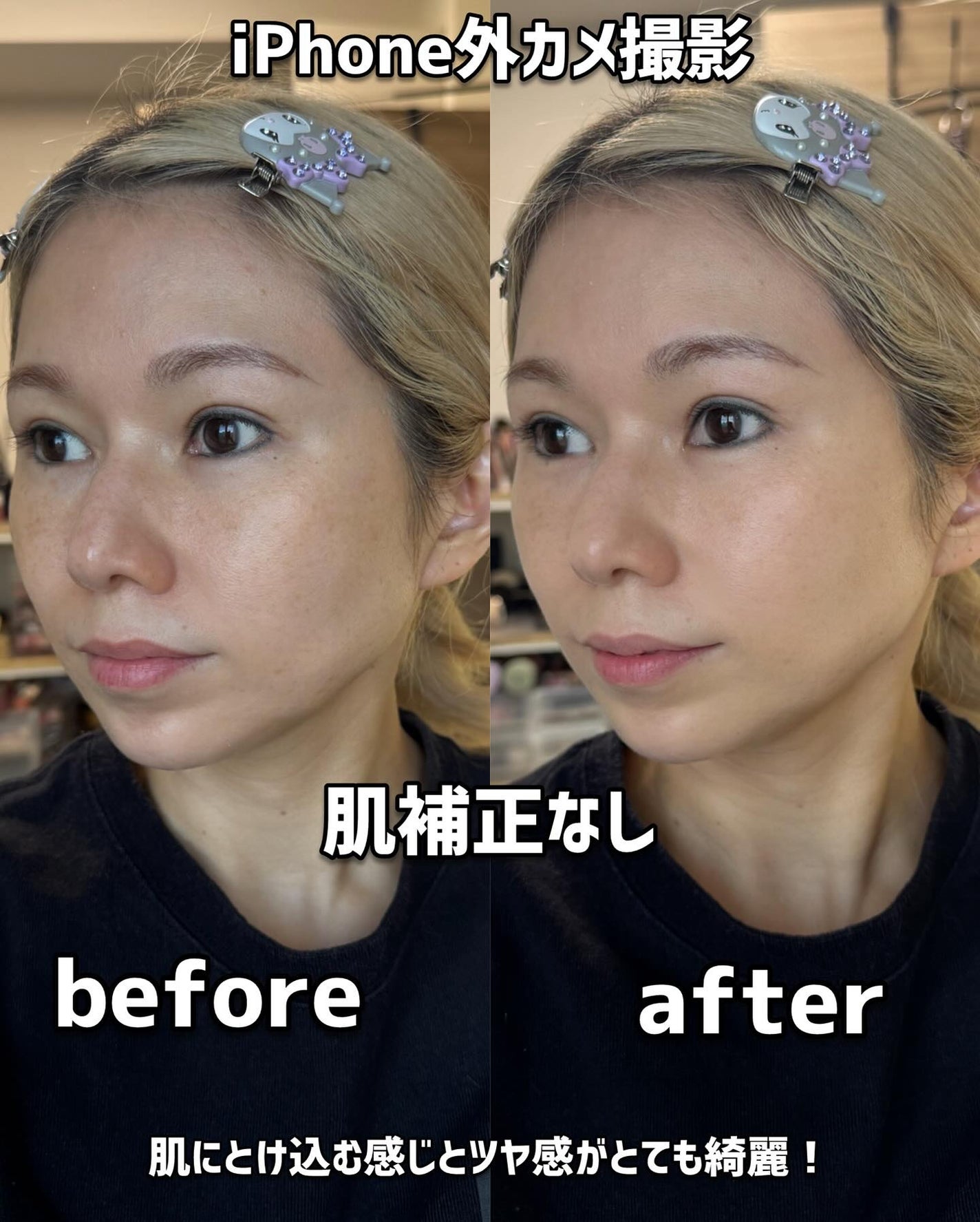 RMK リクイドファンデーション フローレスカバレッジ プラス/RMK/リキッドファンデーションを使ったクチコミ(7枚目)