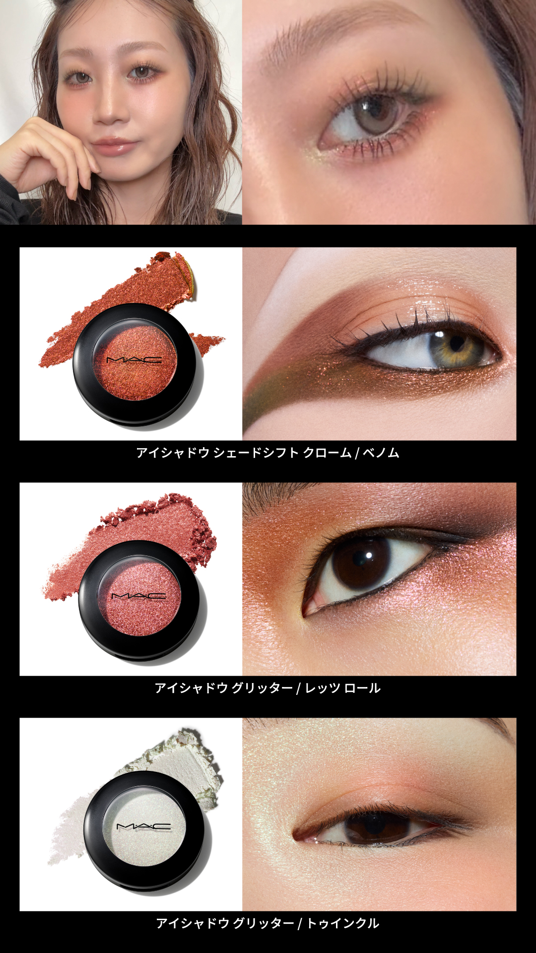 アイシャドウ グリッター/M・A・C/単色アイシャドウを使ったクチコミ（3枚目）