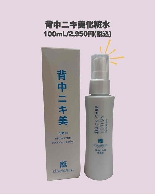 sumiko@フォロバ100 on LIPS 「いつも見ていただきありがとうございます💄今回は、エトワラン「背..」(2枚目)