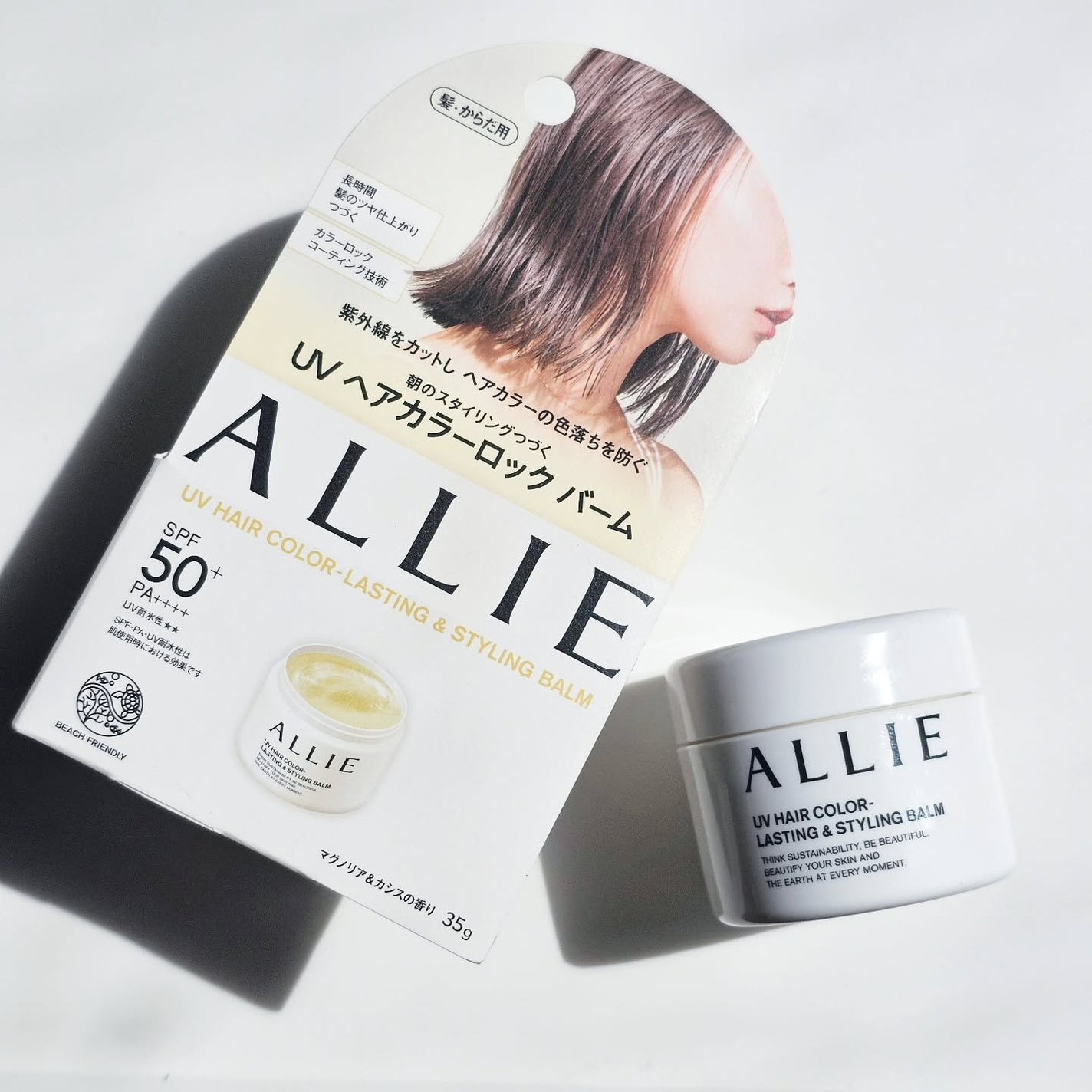 アリィー クロノビューティ UV ヘアカラーラスティング&スタイリング バーム/アリィー/ヘアバームを使ったクチコミ(2枚目)