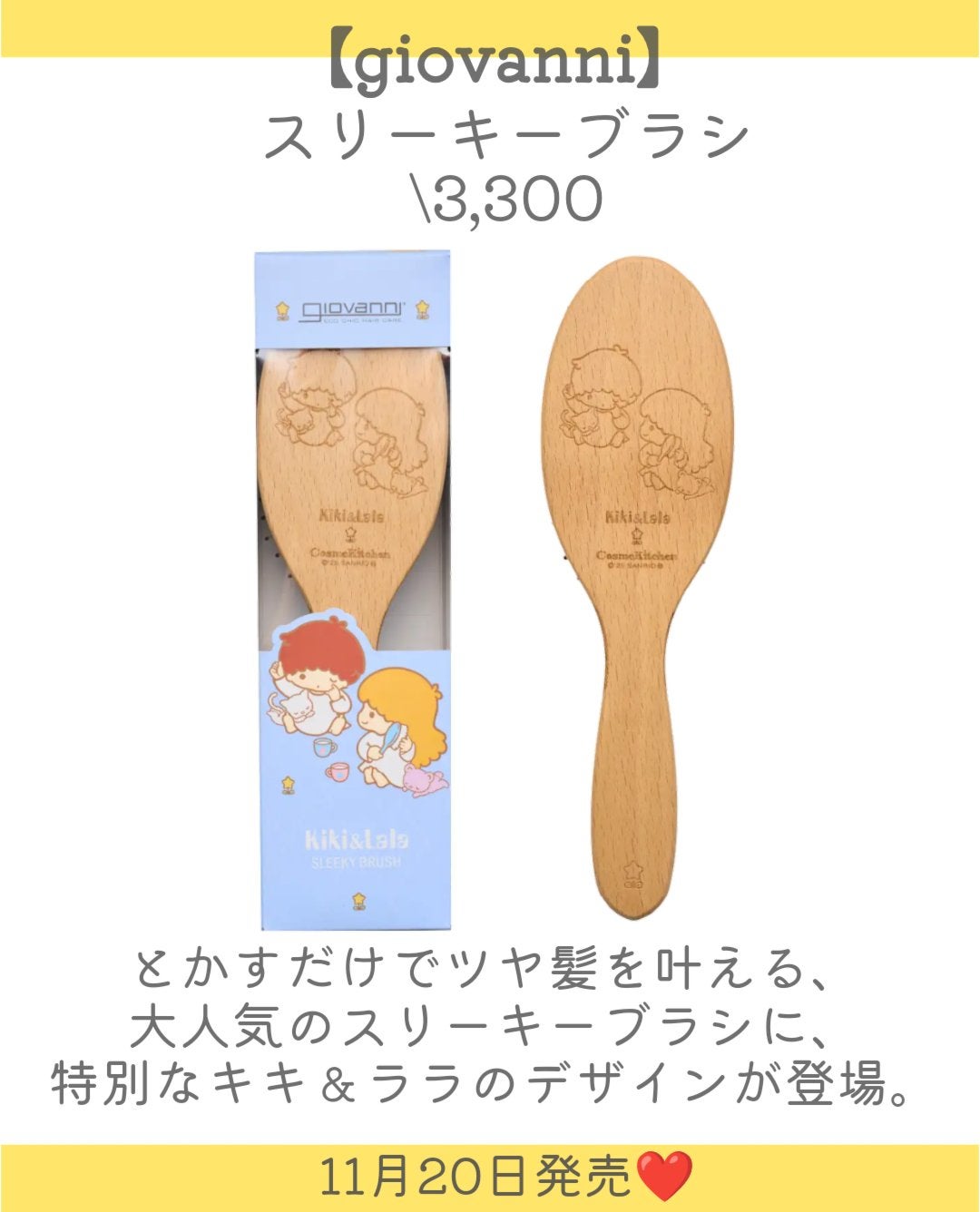 スキンスムーザー/m.m.m/化粧下地を使ったクチコミ(9枚目)