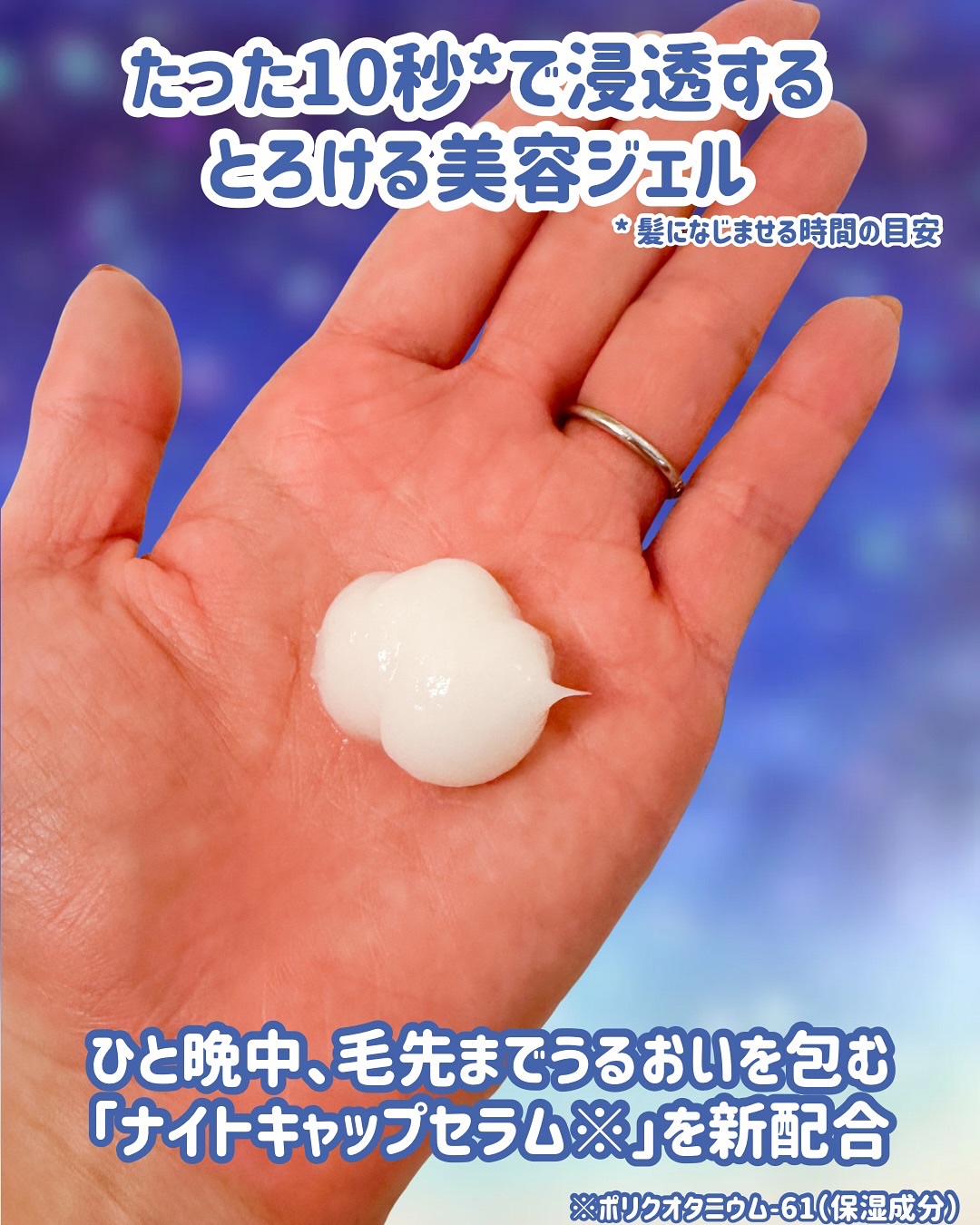 を使ったクチコミ（2枚目）