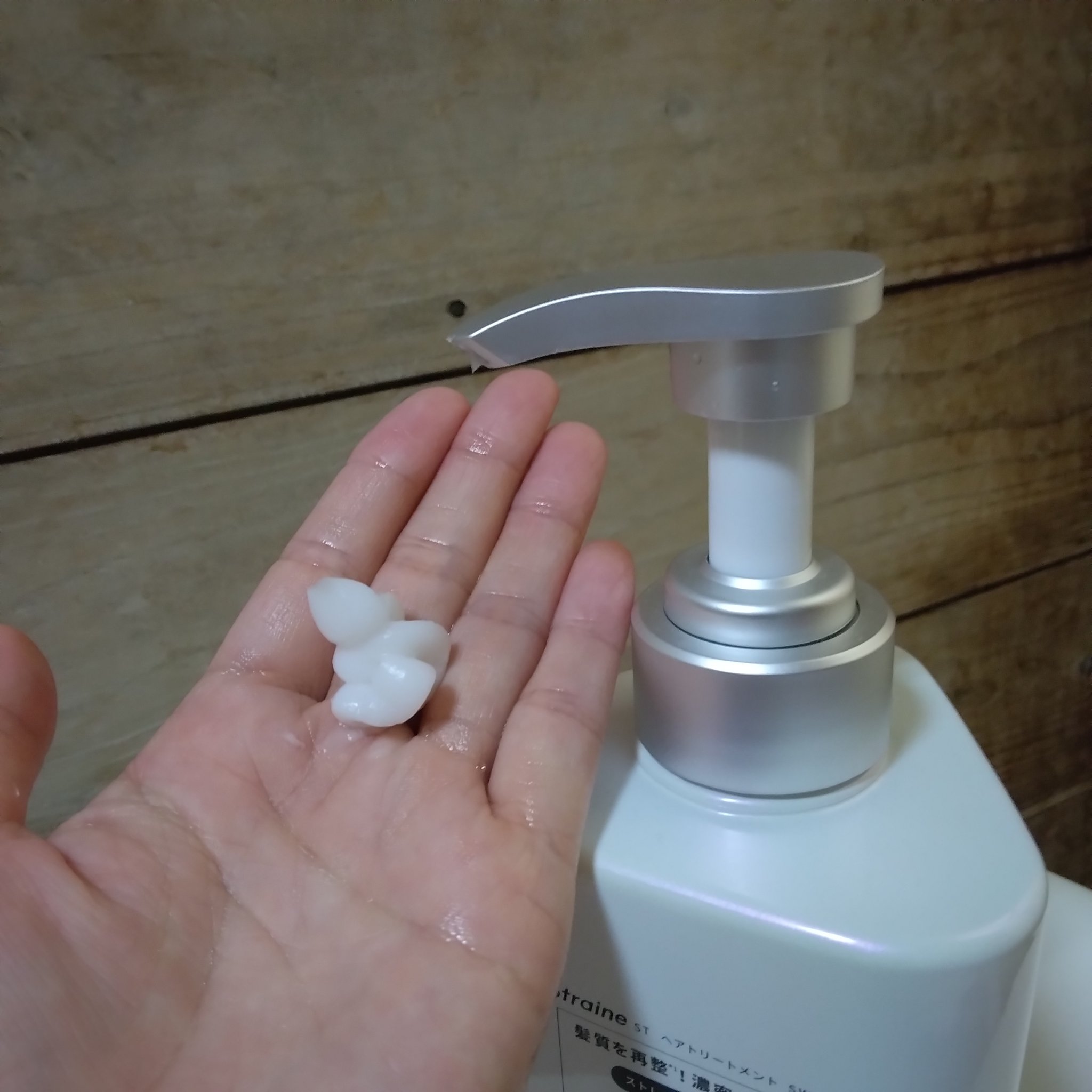 ストレートシャンプー/ストレートトリートメント ホワイトブロッサムの香り/Straine/市販シャンプーを使ったクチコミ（3枚目）