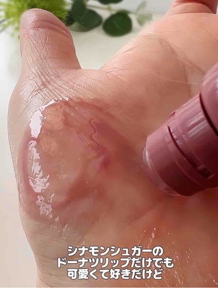 リップグロウィバーム/LANEIGE/リップバームを使ったクチコミ(5枚目)