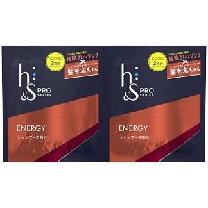 試してみた】h&s h＆s PROエナジーシリーズ シャンプー