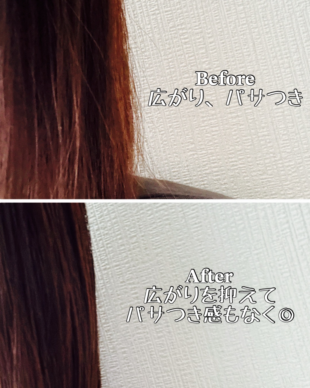 ストレートヘアオイル/Straine/ヘアオイルを使ったクチコミ（3枚目）