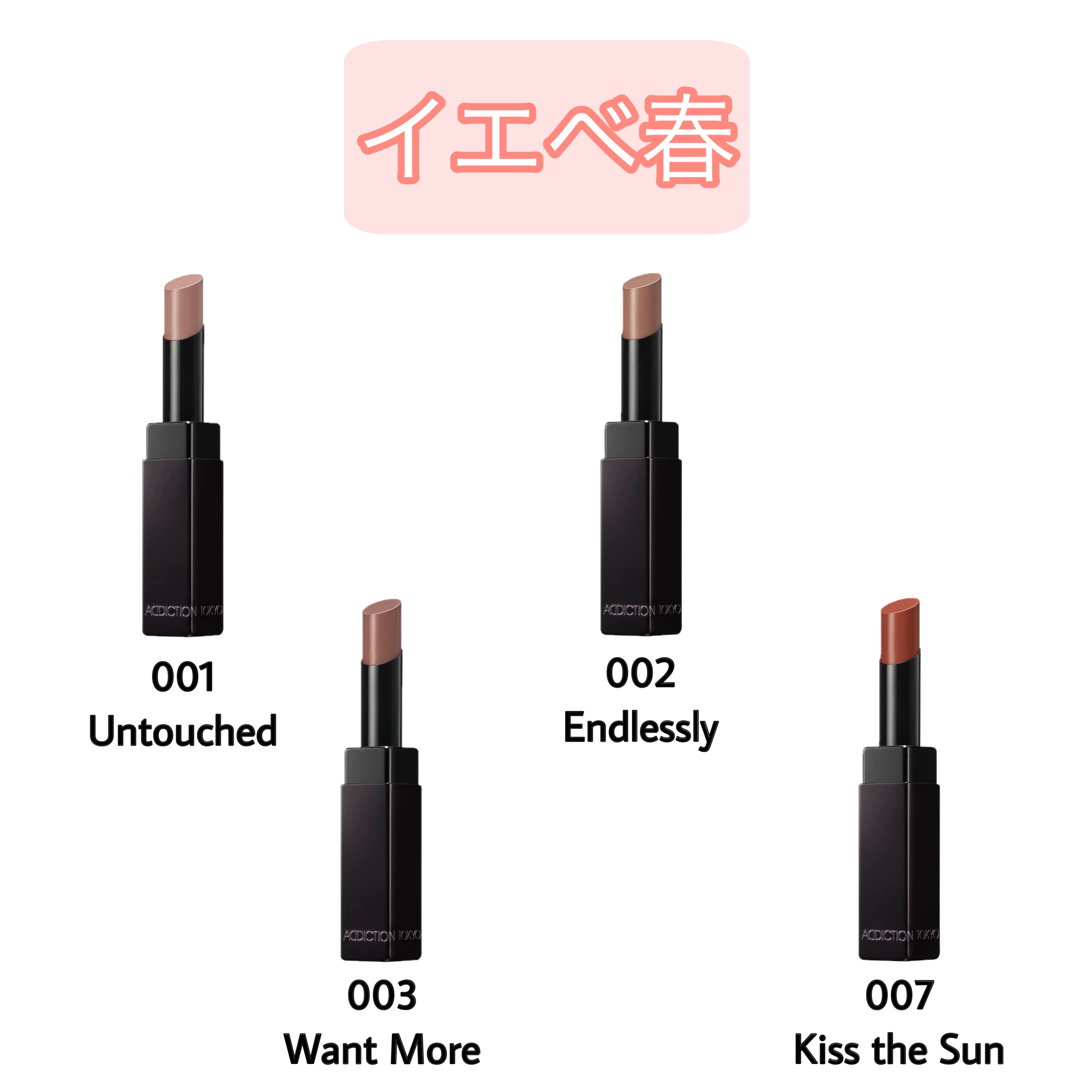 アディクション ザ リップスティック グレイズドボム/ADDICTION/口紅を使ったクチコミ（2枚目）