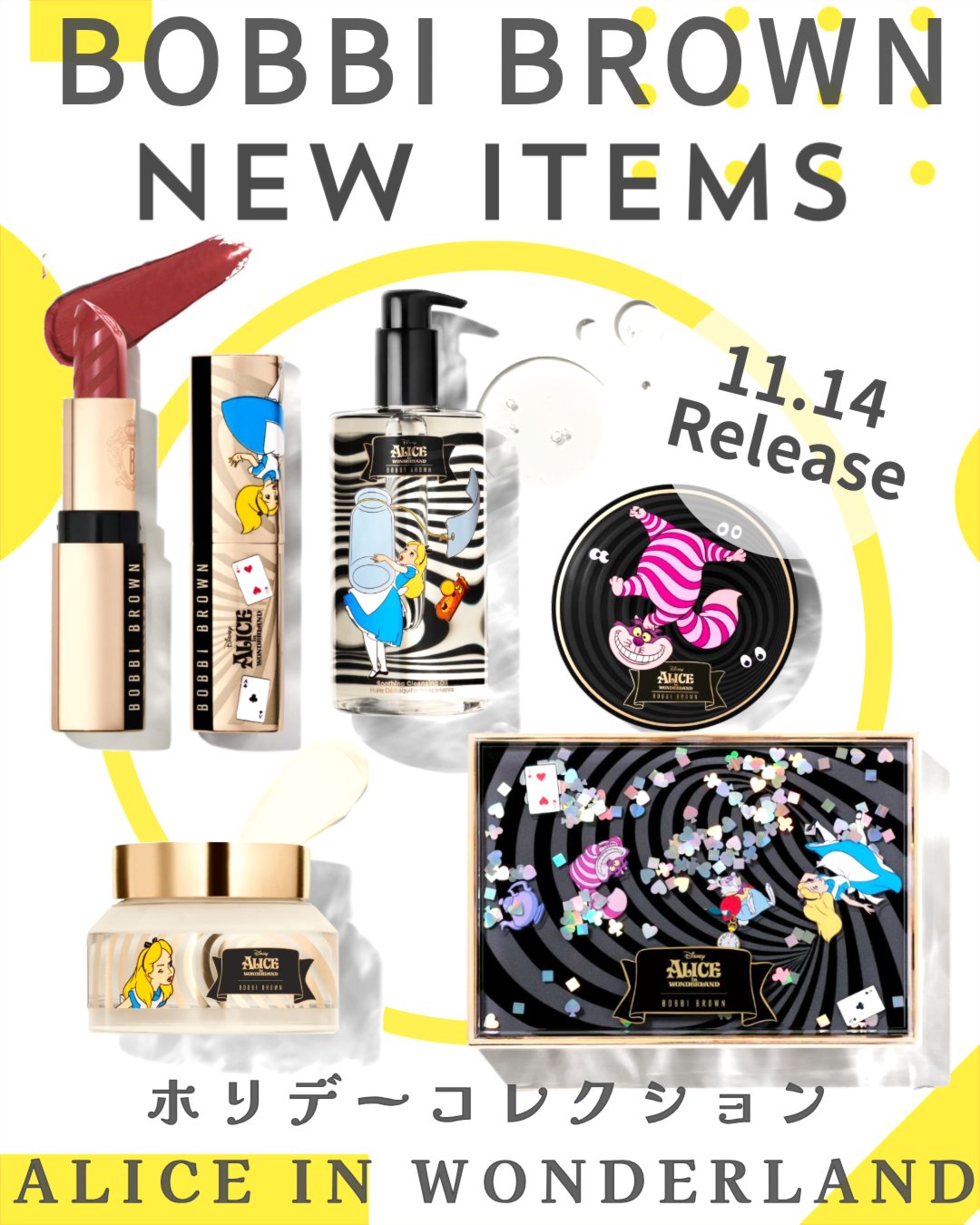 スージング クレンジング オイル/BOBBI BROWN/オイルクレンジングを使ったクチコミ（1枚目）