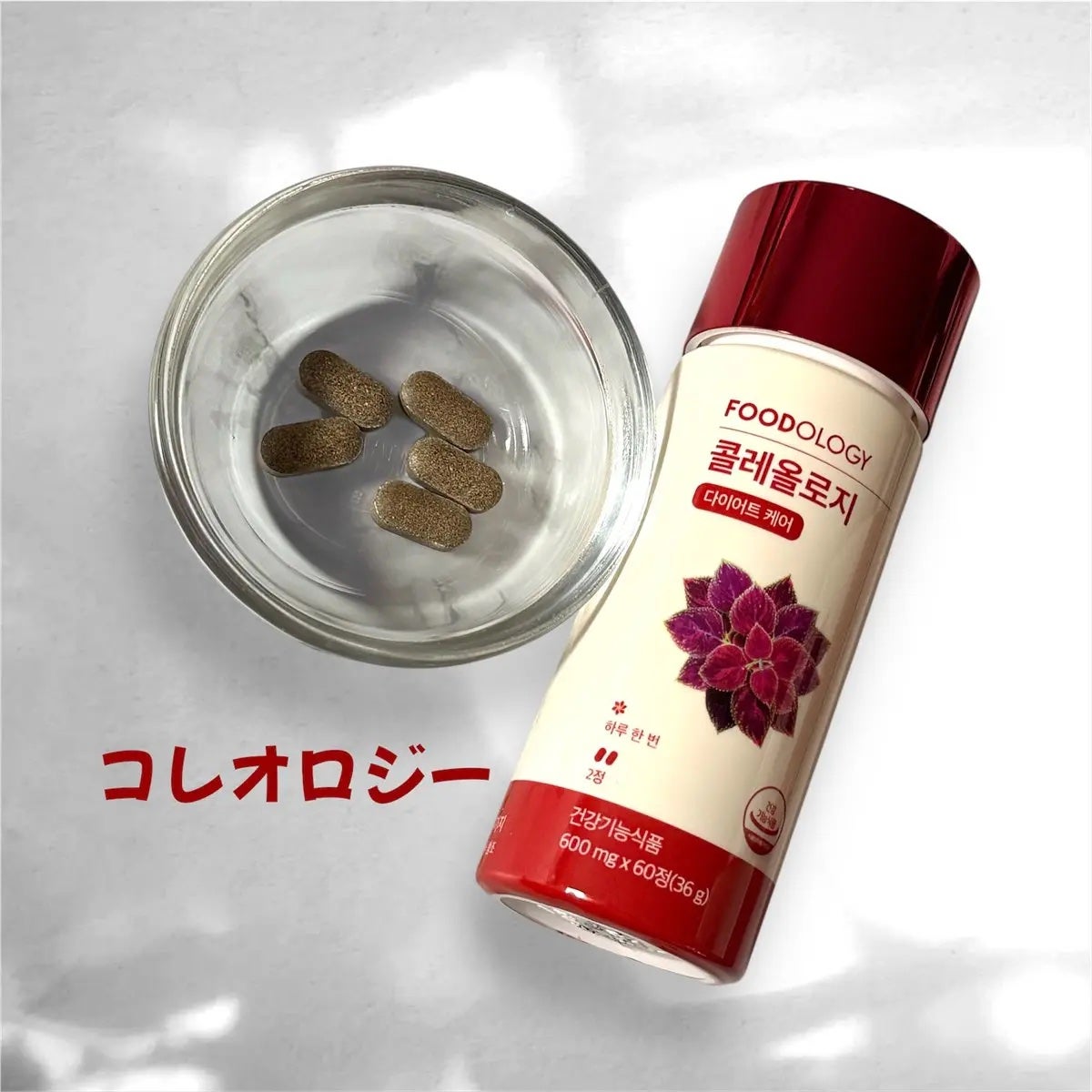 コレオロジーカットゼリー/FOODOLOGY/食品を使ったクチコミ(4枚目)