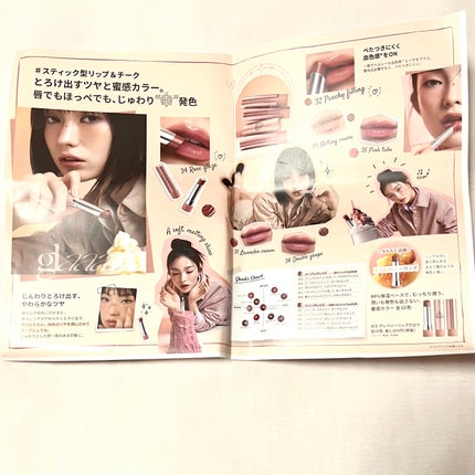 3CE ã°ã¬ã€ãžãŒãªããã°ããŠ/3CE/ãªããã°ãã¹ã䜿ã£ãã¯ãã³ãïŒ7æç®ïŒ