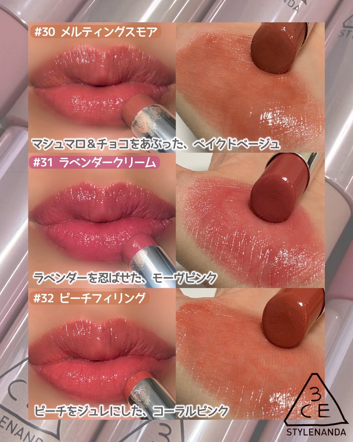 3CE グレイジーリップグロウ/3CE/リップグロスを使ったクチコミ(4枚目)