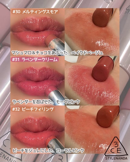 3CE グレイジーリップグロウ/3CE/リップグロスを使ったクチコミ(4枚目)