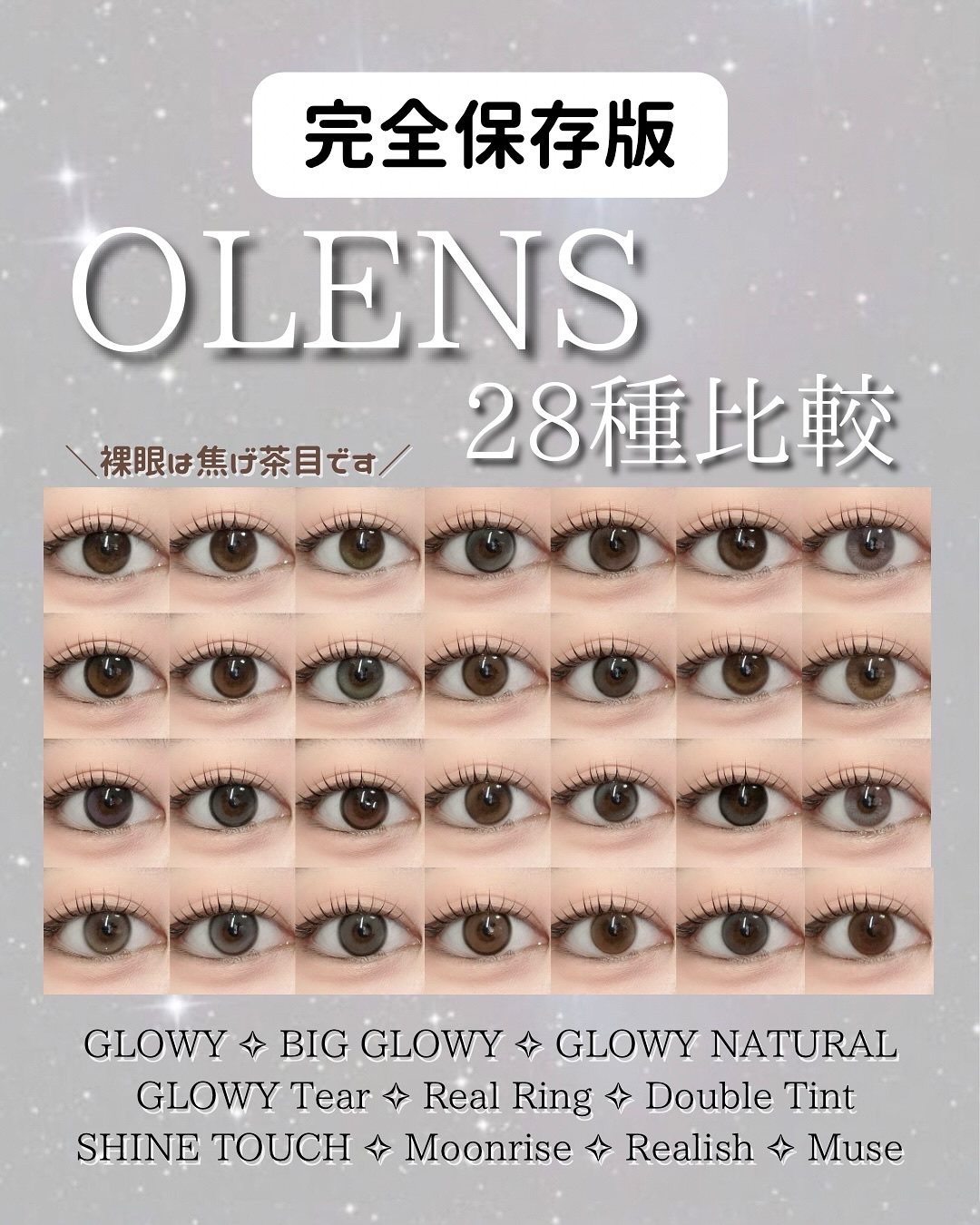 Glowy 1day/OLENS/ワンデー（１DAY）カラコンを使ったクチコミ（1枚目）