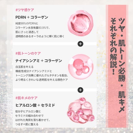 PDRNピンクセラムミスト/MEDICUBE/美容液を使ったクチコミ(8枚目)