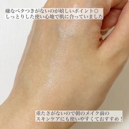 アトバリア365クリーム/AESTURA/フェイスクリームを使ったクチコミ(4枚目)