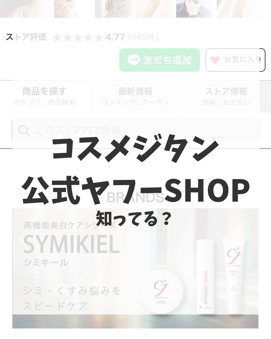 薬用リンクルリペアNA/シーヴァ/シートマスク・パックを使ったクチコミ（1枚目）