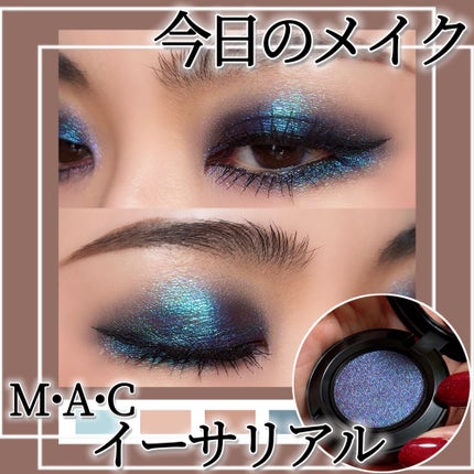 スモール アイシャドウ/M・A・C/単色アイシャドウを使ったクチコミ(1枚目)