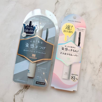 キングダム 束感ロングマスカラ インディゴブラック/キングダム/マスカラの画像