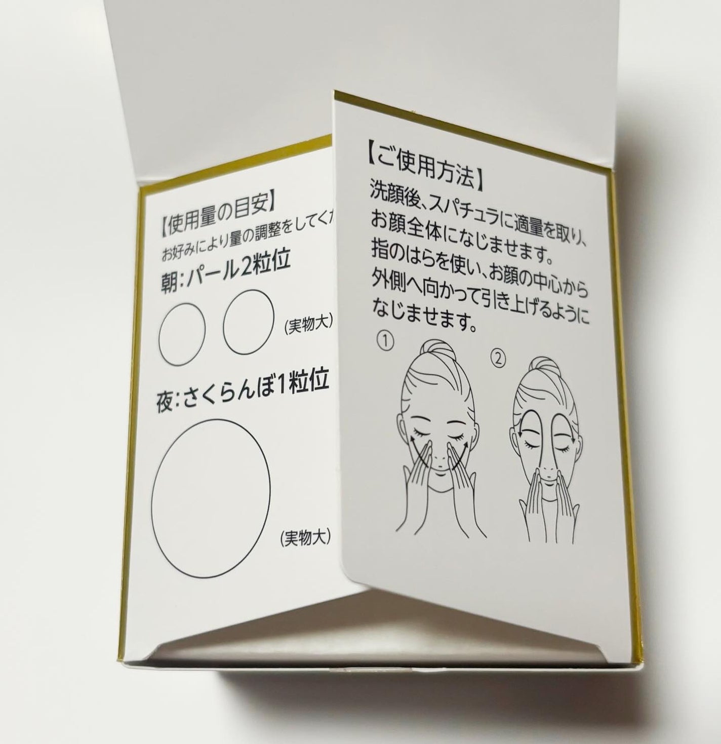 薬用アクアコラーゲンゲル エンリッチリンクルリペア/ドクターシーラボⓇ/フェイスクリームを使ったクチコミ(4枚目)