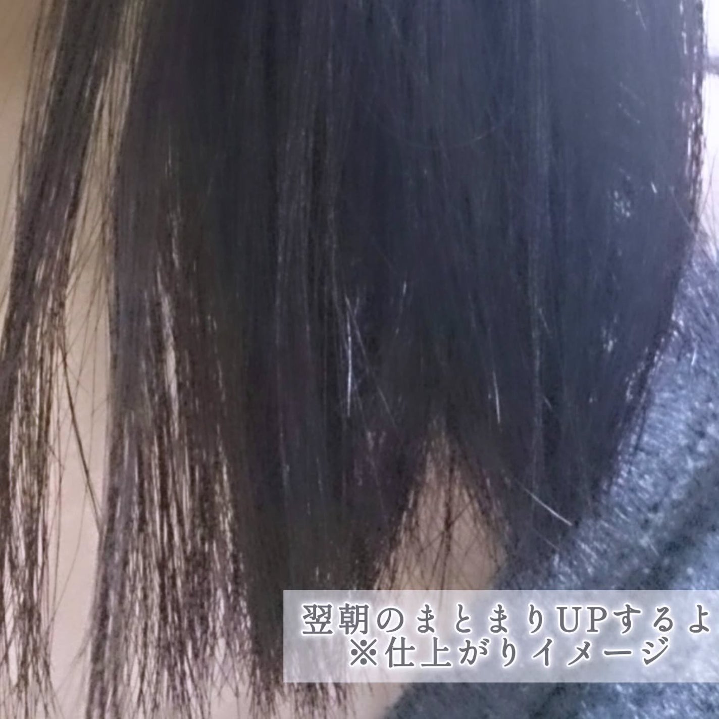 ヨル カームナイトリペアジェルヘアマスク/YOLU/ヘアマスク・ヘアパックを使ったクチコミ(4枚目)