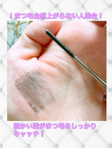 メタルックマスカラ/キャンメイク/マスカラを使ったクチコミ(2枚目)