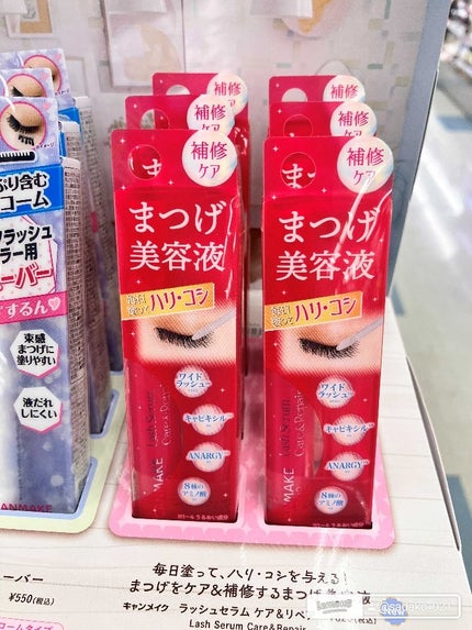 を使ったクチコミ(3枚目)