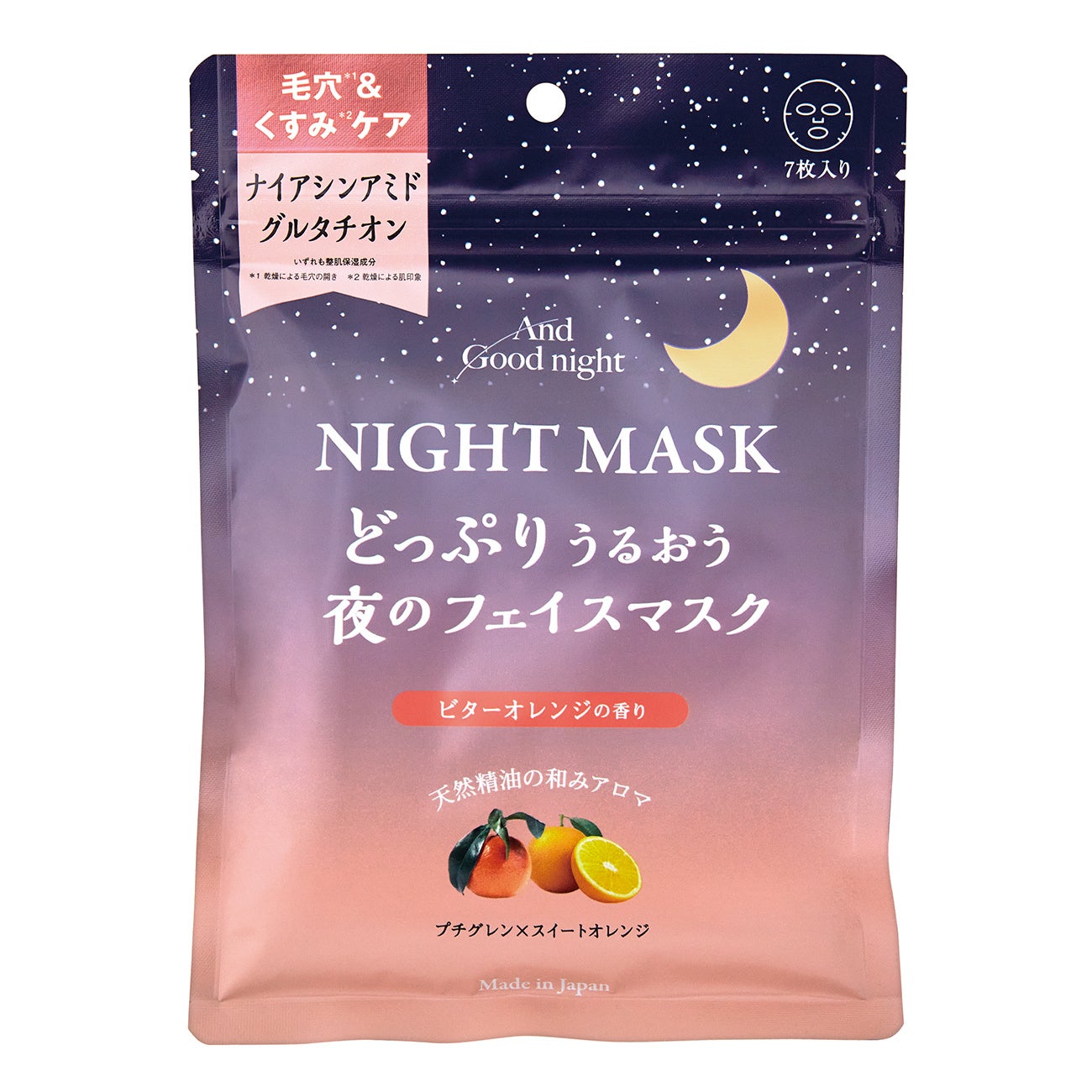 アンドグッドナイト　夜のフェイスマスク ビターオレンジ / グローバル プロダクト プランニング