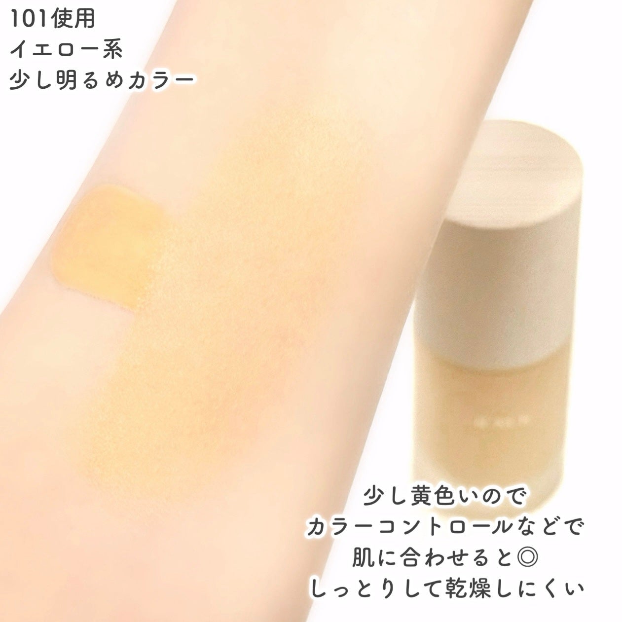 RMK ãªã¯ã€ããã¡ã³ããŒã·ã§ã³ ãããŒã¬ã¹ã«ãã¬ããž ãã©ã¹/RMK/ãªããããã¡ã³ããŒã·ã§ã³ã䜿ã£ãã¯ãã³ãïŒ5æç®ïŒ