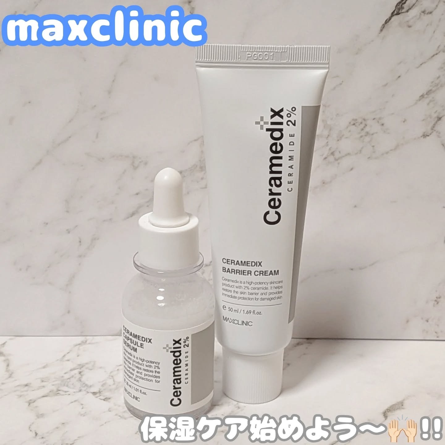セラメディックス カプセルセラム/MAXCLINIC/美容液を使ったクチコミ（1枚目）