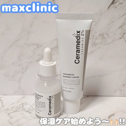 セラメディックス バリアクリーム/MAXCLINIC/フェイスクリームを使ったクチコミ(1枚目)