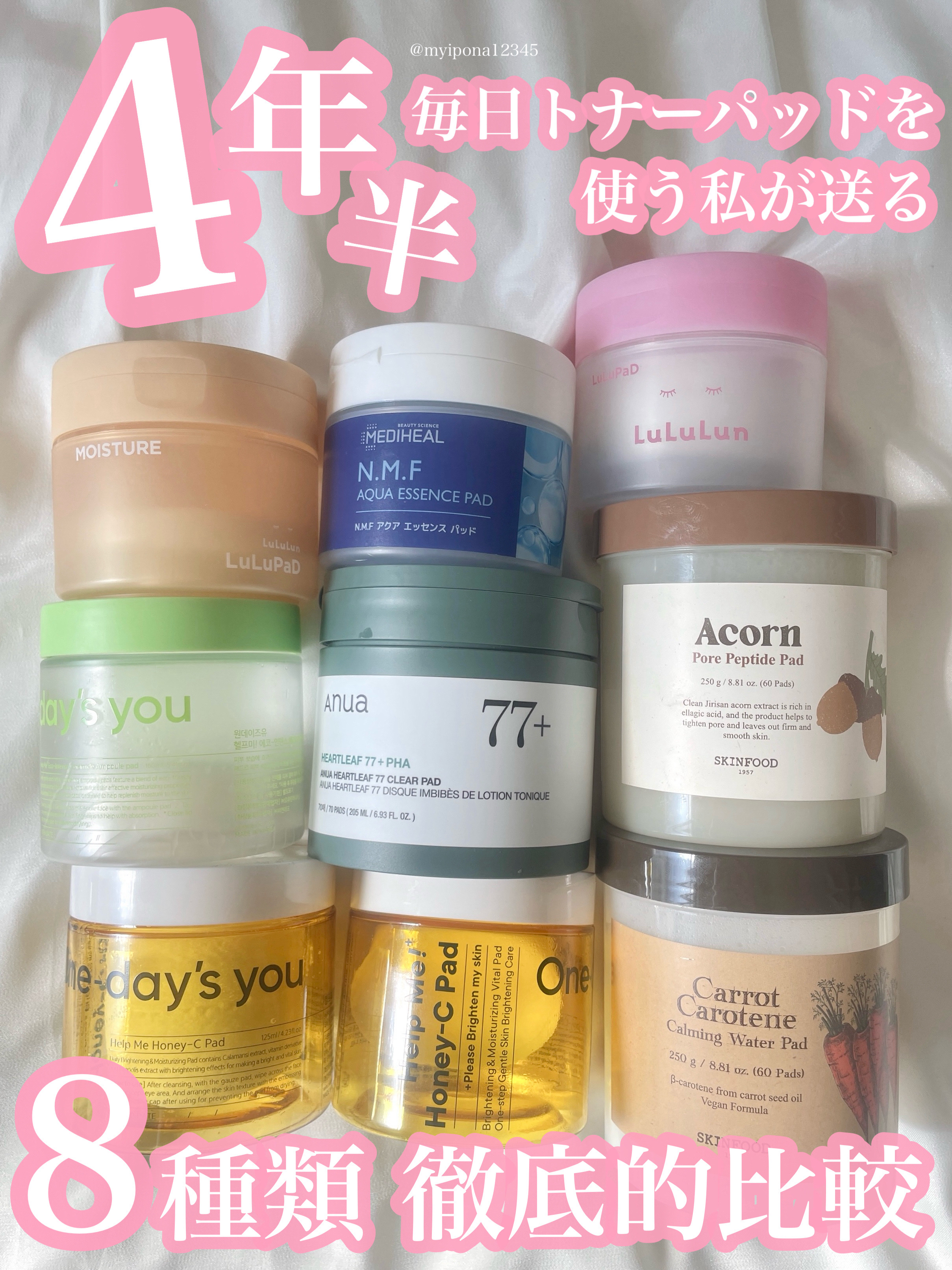 ヘルプミー! ハニーCパッド/One-day's you/トナーパッドを使ったクチコミ（1枚目）