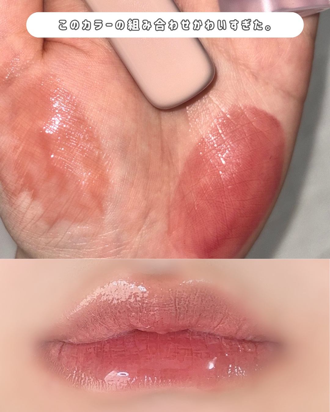 オーセンティック リップ グローイ バーム/athé/口紅を使ったクチコミ（2枚目）