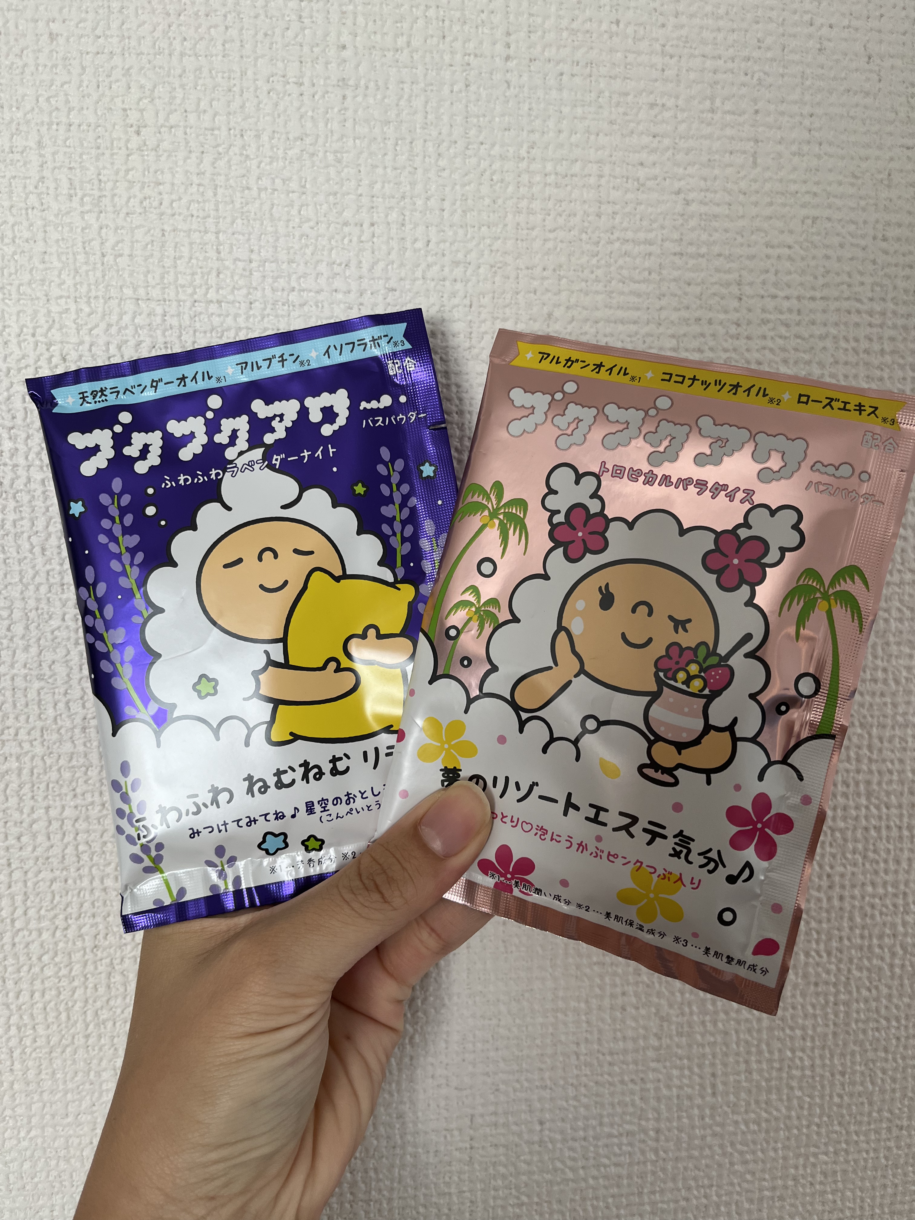 ブクブクアワー トロピカルパラダイス/ブクブクアワー/炭酸系入浴剤を使ったクチコミ（1枚目）