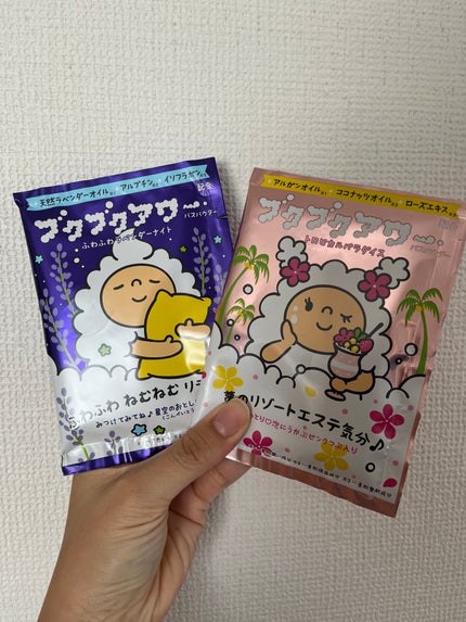 ブクブクアワー トロピカルパラダイス/ブクブクアワー/炭酸系入浴剤を使ったクチコミ(1枚目)