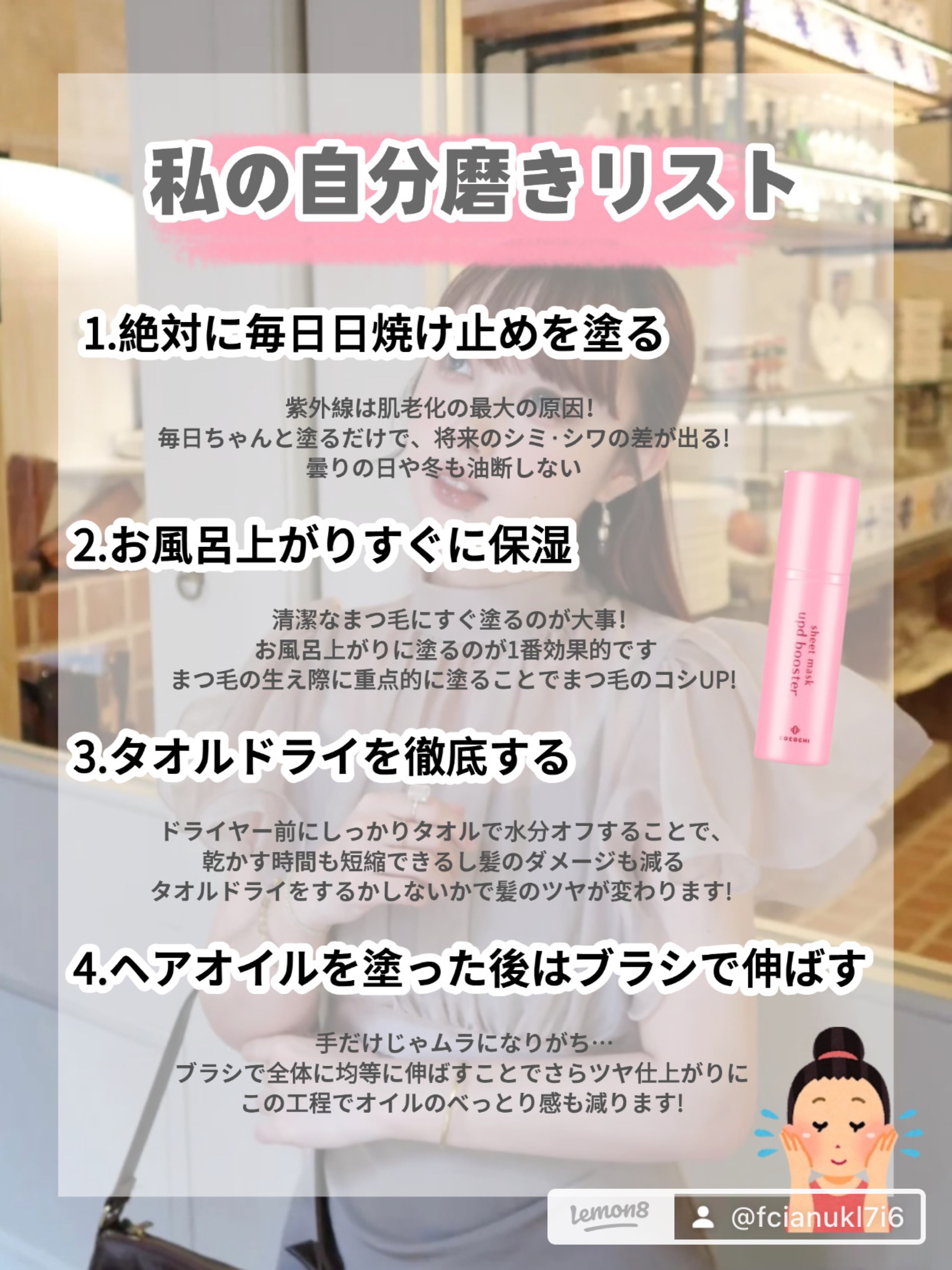 ココチ エージー グローイング エッセンス クリーム マスク/COCOCHI/フェイスクリームを使ったクチコミ（2枚目）