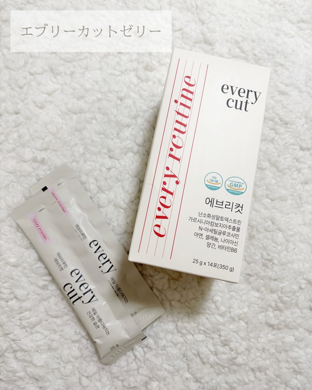 ミルダンティー/EveryRoutine/美容ドリンクを使ったクチコミ（2枚目）