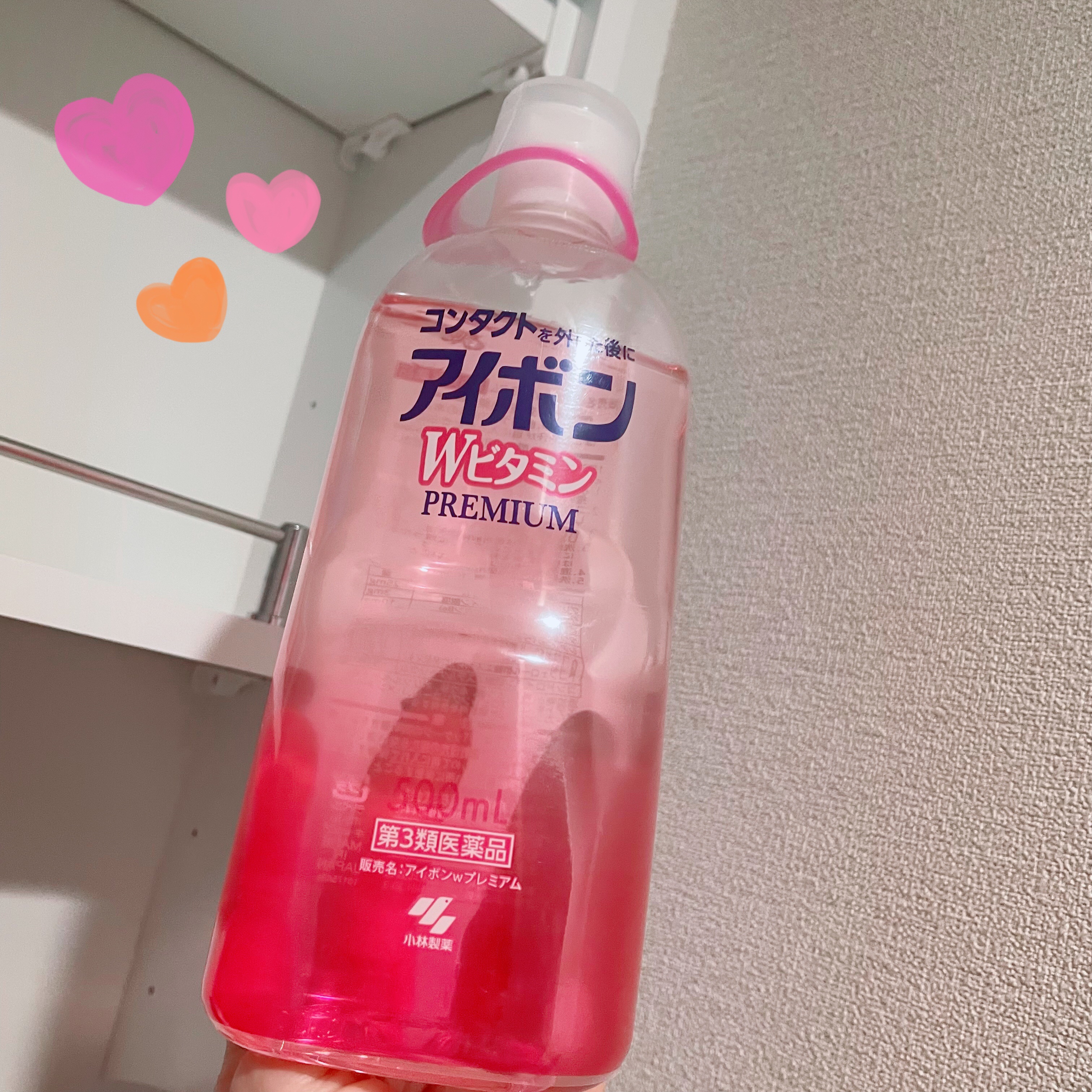 アイボンWビタミンPREMIUM(医薬品)/小林製薬/その他を使ったクチコミ（1枚目）