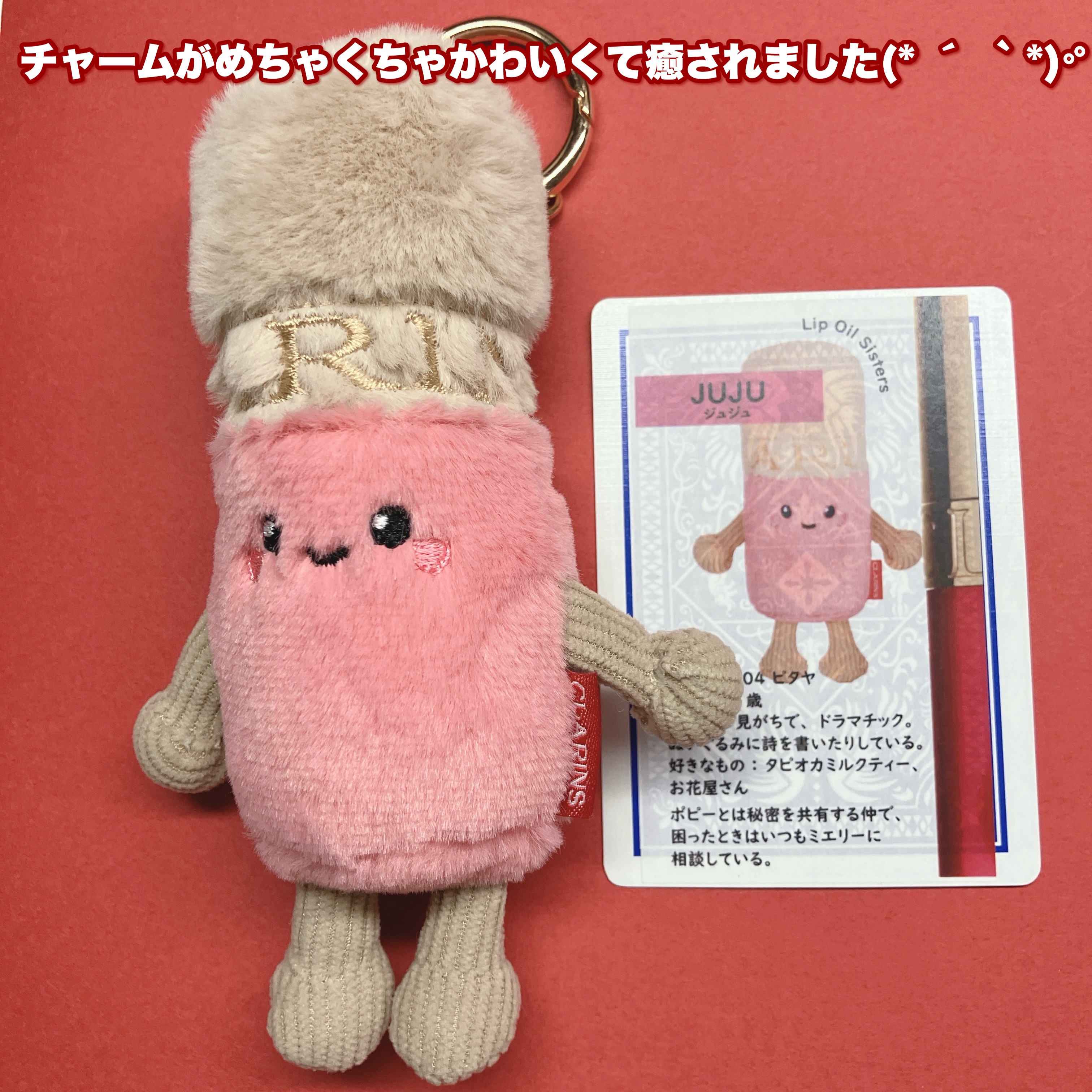 リップコンフォートオイル 54 アイコニックレッド/CLARINS/リップグロスを使ったクチコミ（3枚目）