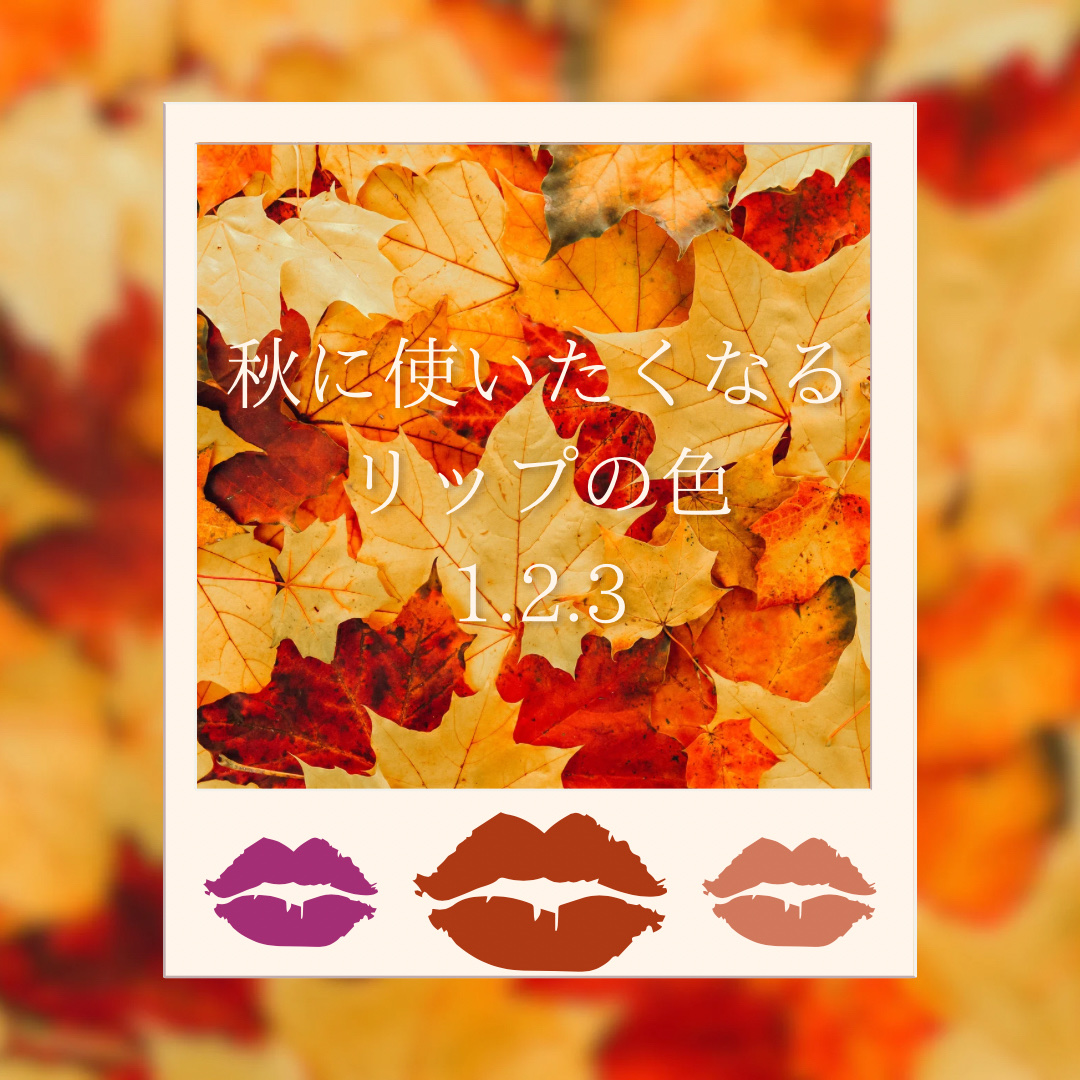 つやぷるリップR/b idol/口紅を使ったクチコミ（1枚目）