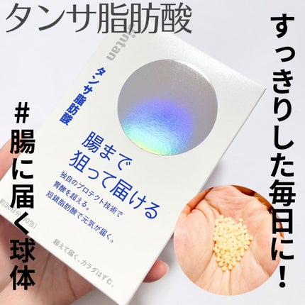 ジンタン タンサ脂肪酸/森下仁丹/健康サプリメントを使ったクチコミ(1枚目)