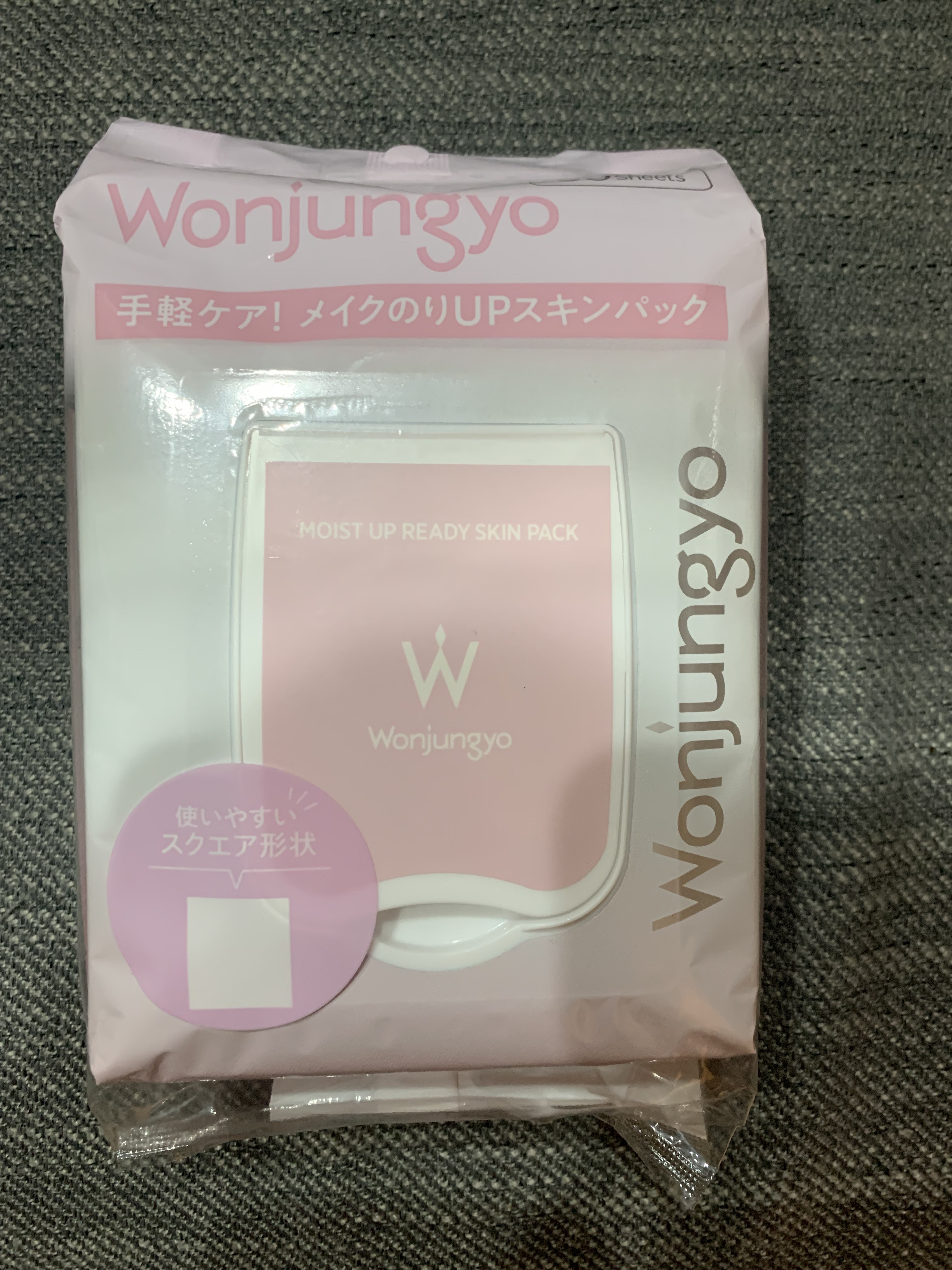 ⭐︎使用した商品⭐︎
Wonjungyo      モイストアップレディスキンパック N

メイク前のいつものスキンケアーの後にさらに潤いをプラスさせるために毎日使っています！
メイク前に使用することでメイク崩れや日焼け防止効果あり！！

