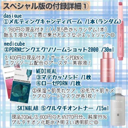 ディープダメージトリートメントEX/UNOVE/洗い流すヘアトリートメントを使ったクチコミ(6枚目)